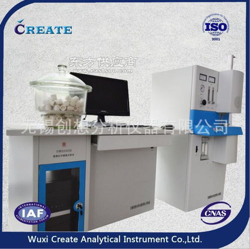 碳硫分析儀 無(wú)錫創(chuàng)想分析儀器 高頻紅外碳硫分析儀圖片
