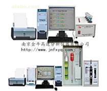 多元素分析儀相關專題: